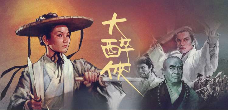 经典重映胶片墙