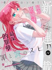 奇遇